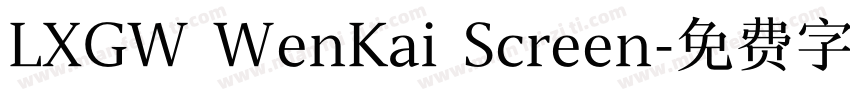 LXGW WenKai Screen字体转换